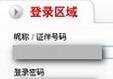 邮政网银怎么激活