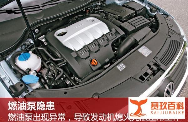 预警：大众Passat存熄火隐患将在韩召回
