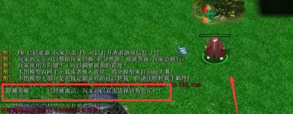 火影忍者羁绊隐藏英雄密码攻略