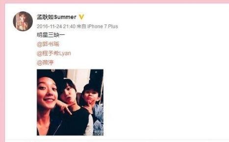 恶作剧之吻第二部里的林好美现在怎么样了?