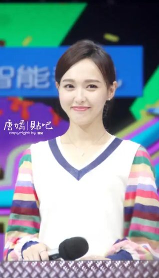 唐嫣上快乐大本营哪一集