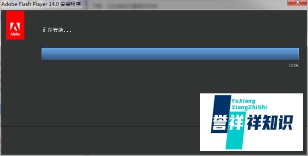 IE浏览器提示未安装Flash无法播放Flash怎么解决