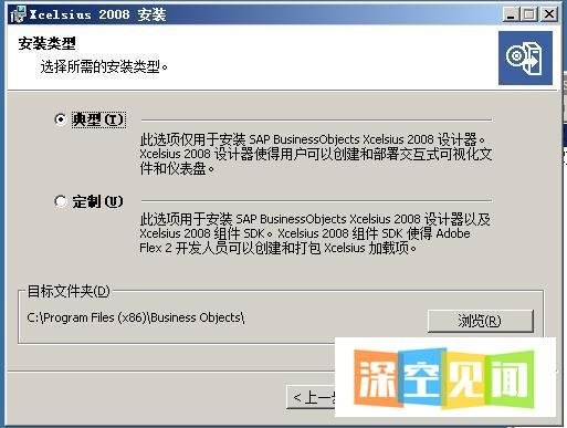 手把手教你如何安装水晶易表——靠谱的安装教程