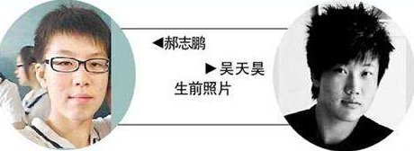 吴天昊案的最终判决结果是什么？