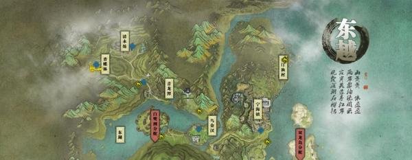 天涯明月刀文士画卷创作-东越画卷创作攻略