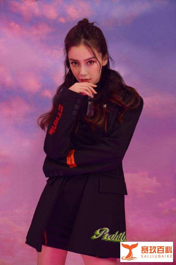 Angelababy哭了，背后多少心酸：女人为什么会兼顾工作和事业