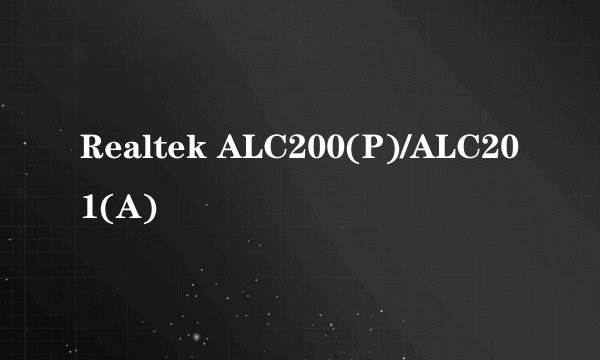 Realtek ALC200(P)/ALC201(A)