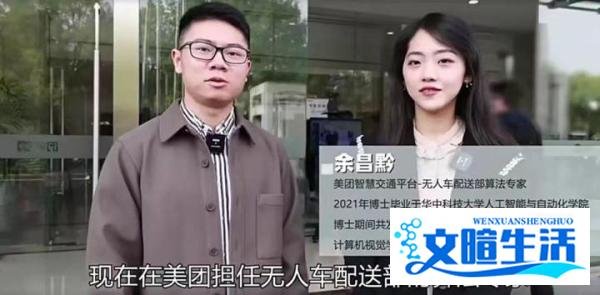 超六成大学生认为毕业10年内年入百万，网友：病得不轻