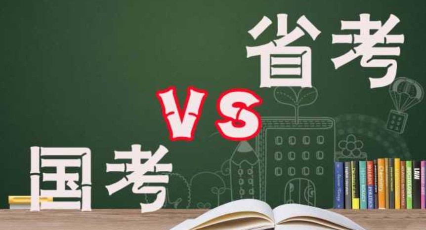 公务员国考报名时间2017