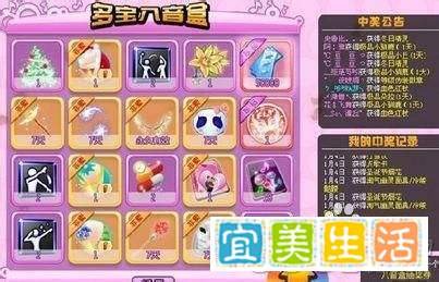 炫舞八音盒技巧