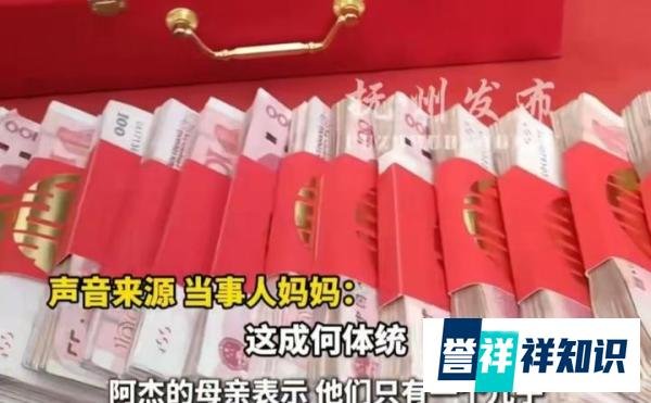 女友收50万彩礼后又出轨前男友