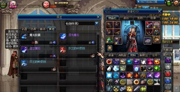dnf虚空魔石铸造技术怎么做