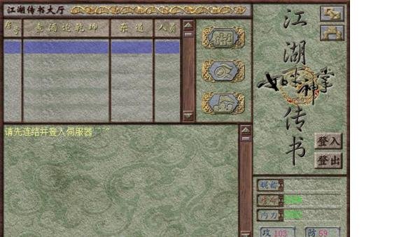 单机游戏如来神掌。宇宙争雄秘籍