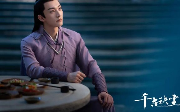 《千古玦尘》天启为什么抢主神令羽?