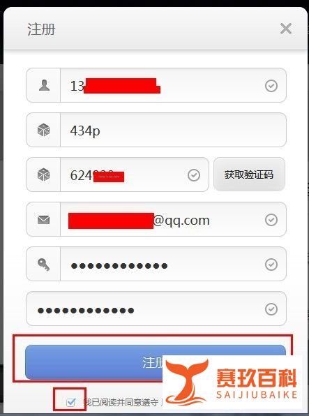 锤子手机怎么购买