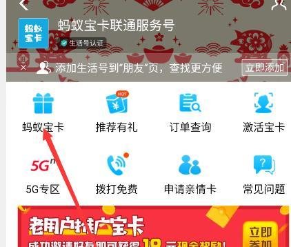 怎么办理支付宝卡?
