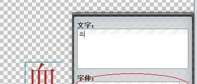 制作炫舞戒指透明图方法大全：[1]ps（精简）
