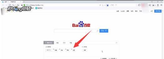 百度推荐怎么关闭