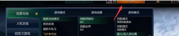 英雄联盟怎么增加多个符文页