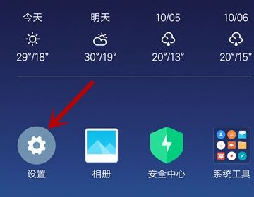 为什么王者荣耀更新不了，怎么解决？