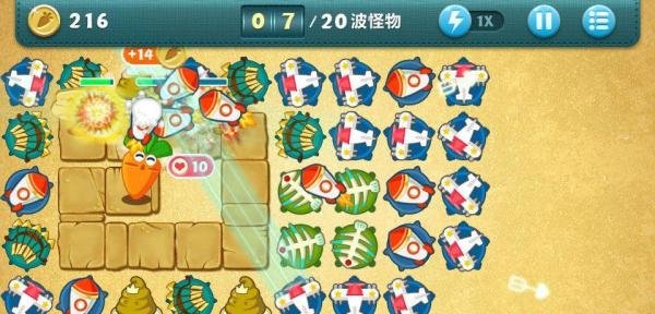 【保卫萝卜】挑战图 第45关 完美金萝卜通关攻略