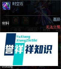 dnf艾肯怎么进去