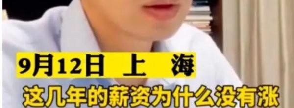 喊话李佳琦医生希望提高收入
