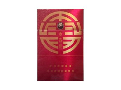 黄鹤楼福禄寿喜多少钱2021香烟价格图片