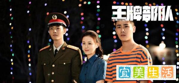 《王牌部队》大结局:顾一野最圆满,高梁还有一个遗憾