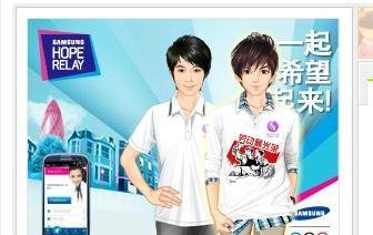 QQ秀怎么跟好友合照？