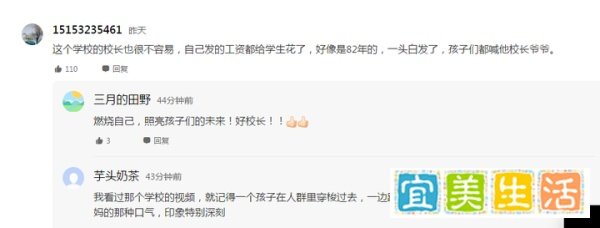 有爱的一幕：周口女孩打包午餐鸡腿给妈妈，顿时让人泪目