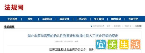 案值高达2亿、非法验血超5万份！全国最大“寄血验子”案告破