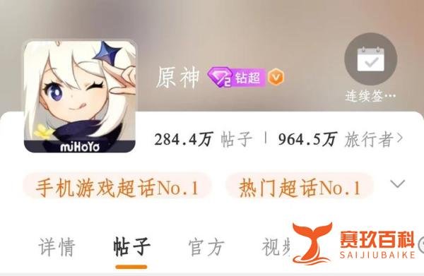 原神3.6原石兑换码分享!上千原石福利先到先得!白嫖党不容错过!