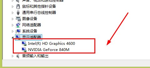 电脑屏幕提示“输入不支持”怎么办？