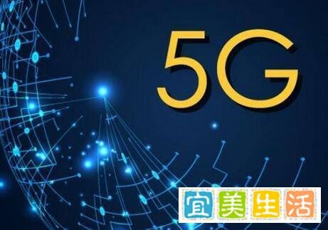 真相来了！5G换手机不必换号，资费不高于4G