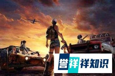 刺激战场和全军出击停服维护,和平精英同日开测,该来的终于来了