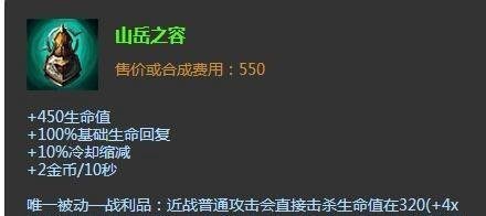 英雄联盟LOL亡灵战神辅助出装亡灵战神辅助加点