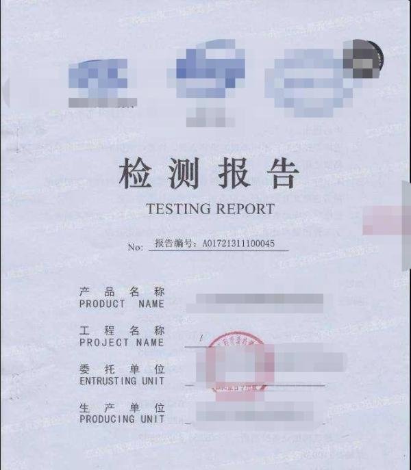 怎么进行高新技术产品的申报