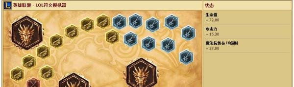lol探险家的玩法