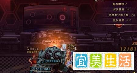 dnf突袭赫拉斯任务怎么过