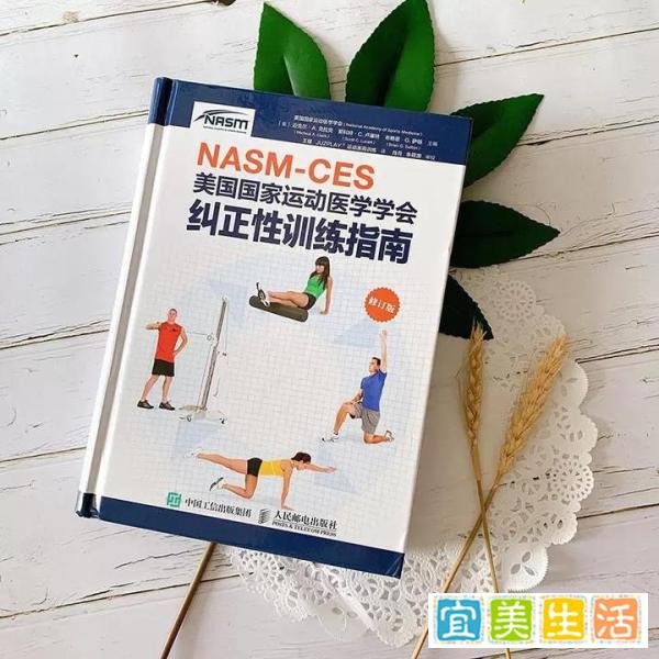 纳尼？~ 东京奥运会8月8日就要结束啦？！