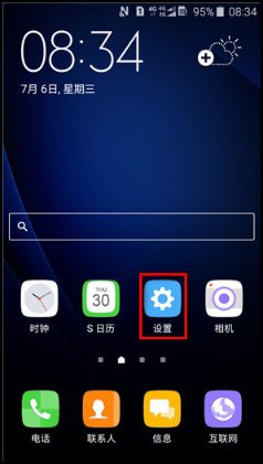 我的三星手机待机时间短是什么原因？
