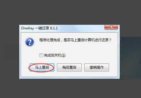 电脑突然错误711,怎样解决,最简单的办法