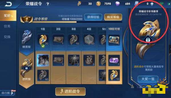 s16赛季是什么时候开始的