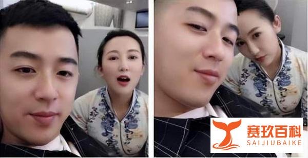 高端局：一个是已婚出轨的渣男海王，一个是贪图钱财的海后空姐