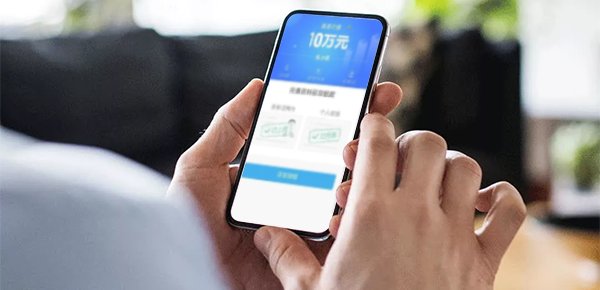查询基金账户余额？
