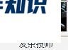 Dota2风暴之灵-风暴烈酒（蓝猫）出装攻略