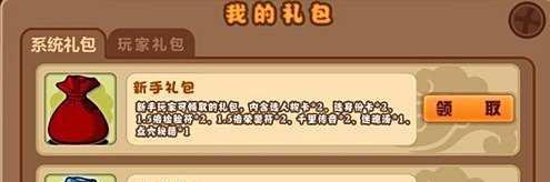 《西游杀Online》的玩法