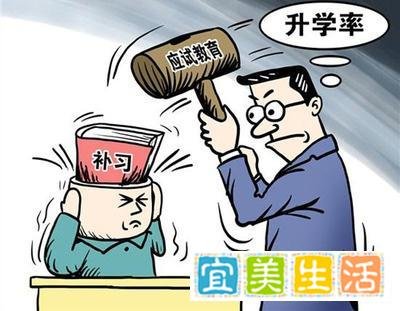 应试教育的利与弊——应试教育也有自己独特的优势！