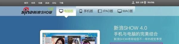 新浪聊天室怎么进